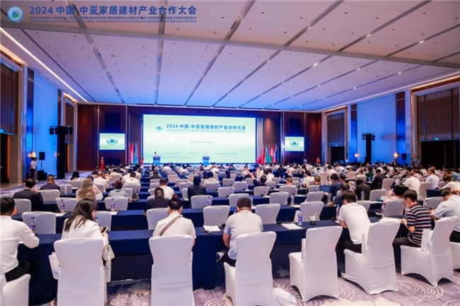 探索中亚家居产业数字化升级三维家亮相2024中国——中亚家居建材产业合作大会