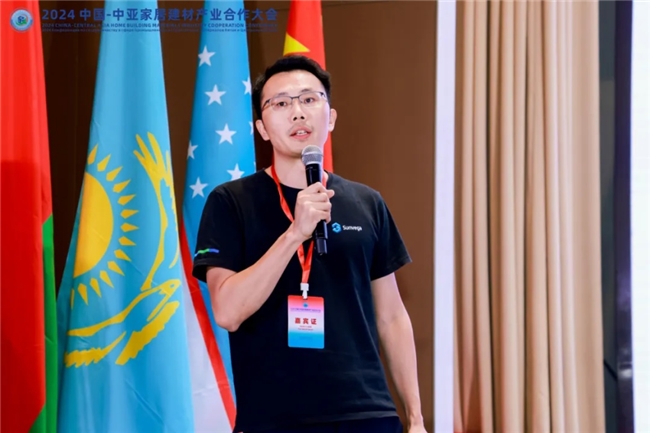 探索中亚家居产业数字化升级三维家亮相2024中国——中亚家居建材产业合作大会(图2)