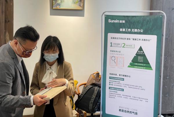 自在呼吸乐享健康办公空间(图5)