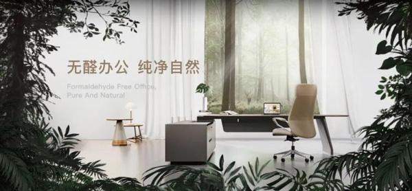 自在呼吸乐享健康办公空间(图4)