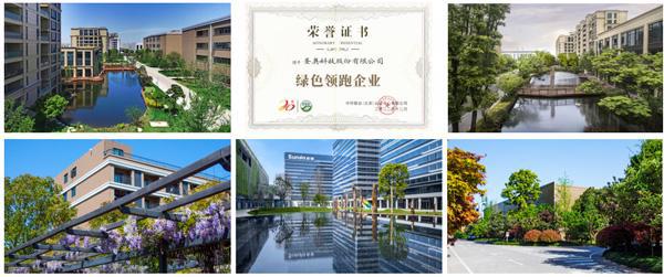 自在呼吸乐享健康办公空间(图6)