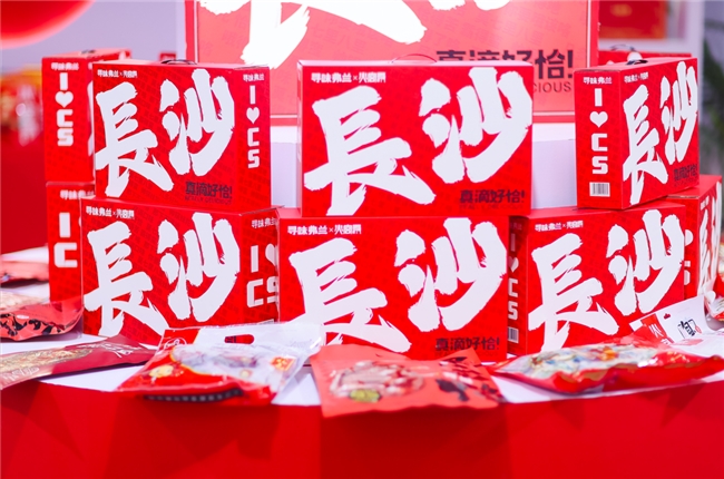 国潮文创礼品年度大检阅第32届深圳礼品家居展展示文化自信(图5)