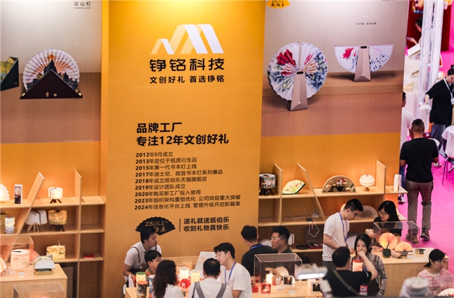 国潮文创礼品年度大检阅第32届深圳礼品家居展展示文化自信(图9)