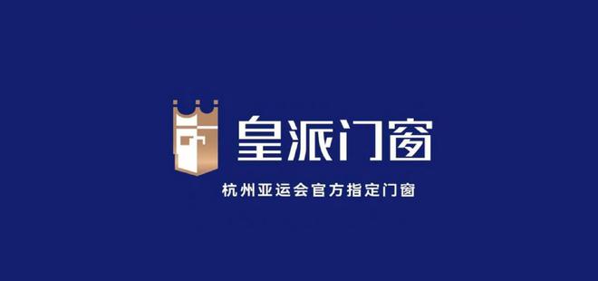 必赢门窗十大品牌(2024头条家居品牌排行榜Top10)揭晓(图3)