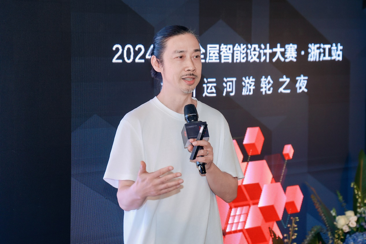 迈入空间交互新时代2024华为全屋智能设计大赛·杭州站启动(图4)