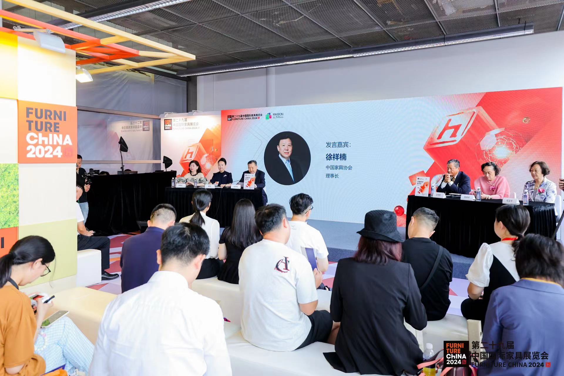 汇聚世界目光UP正当时！2024浦东家具家居双展盛大开幕(图3)