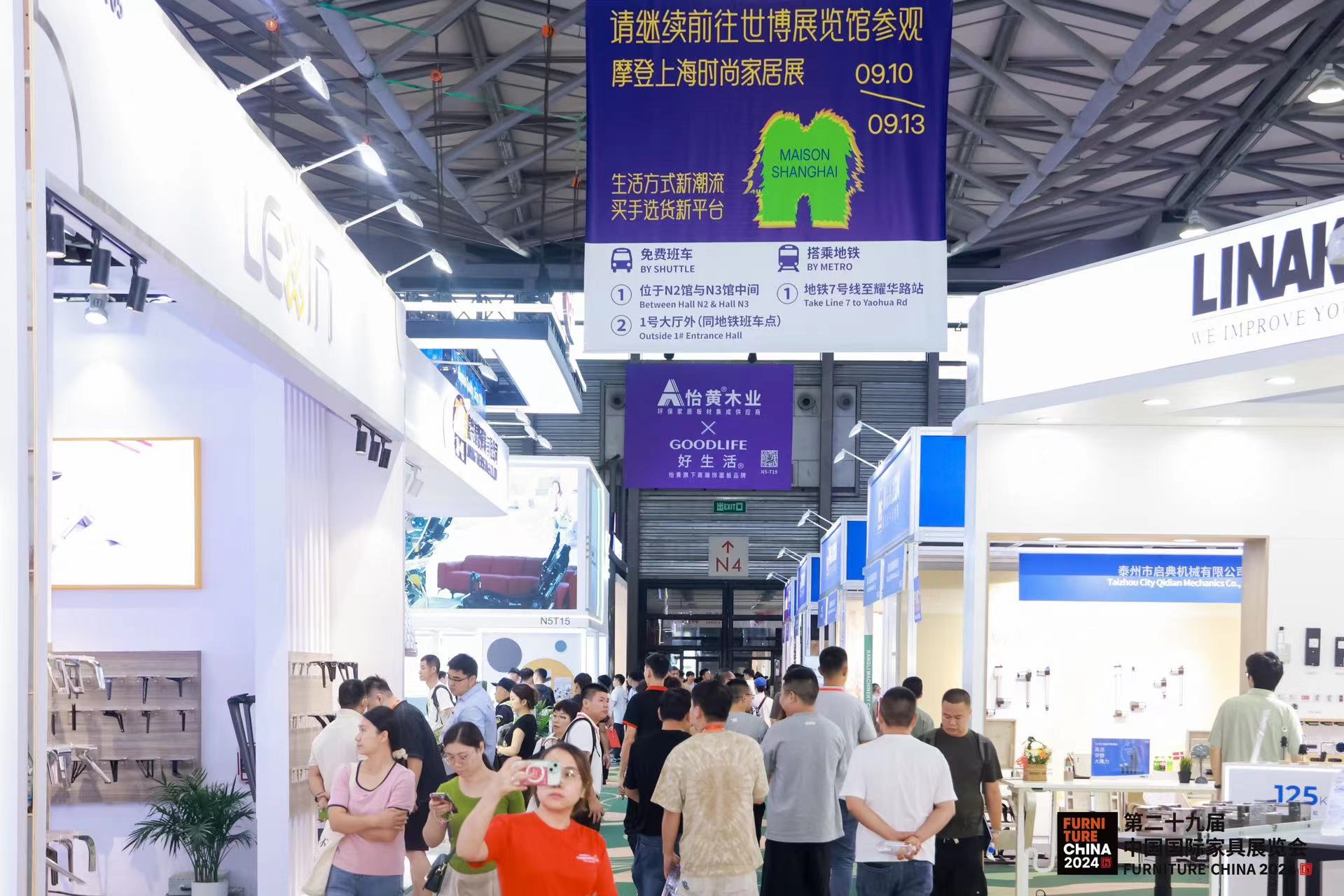 汇聚世界目光UP正当时！2024浦东家具家居双展盛大开幕(图14)