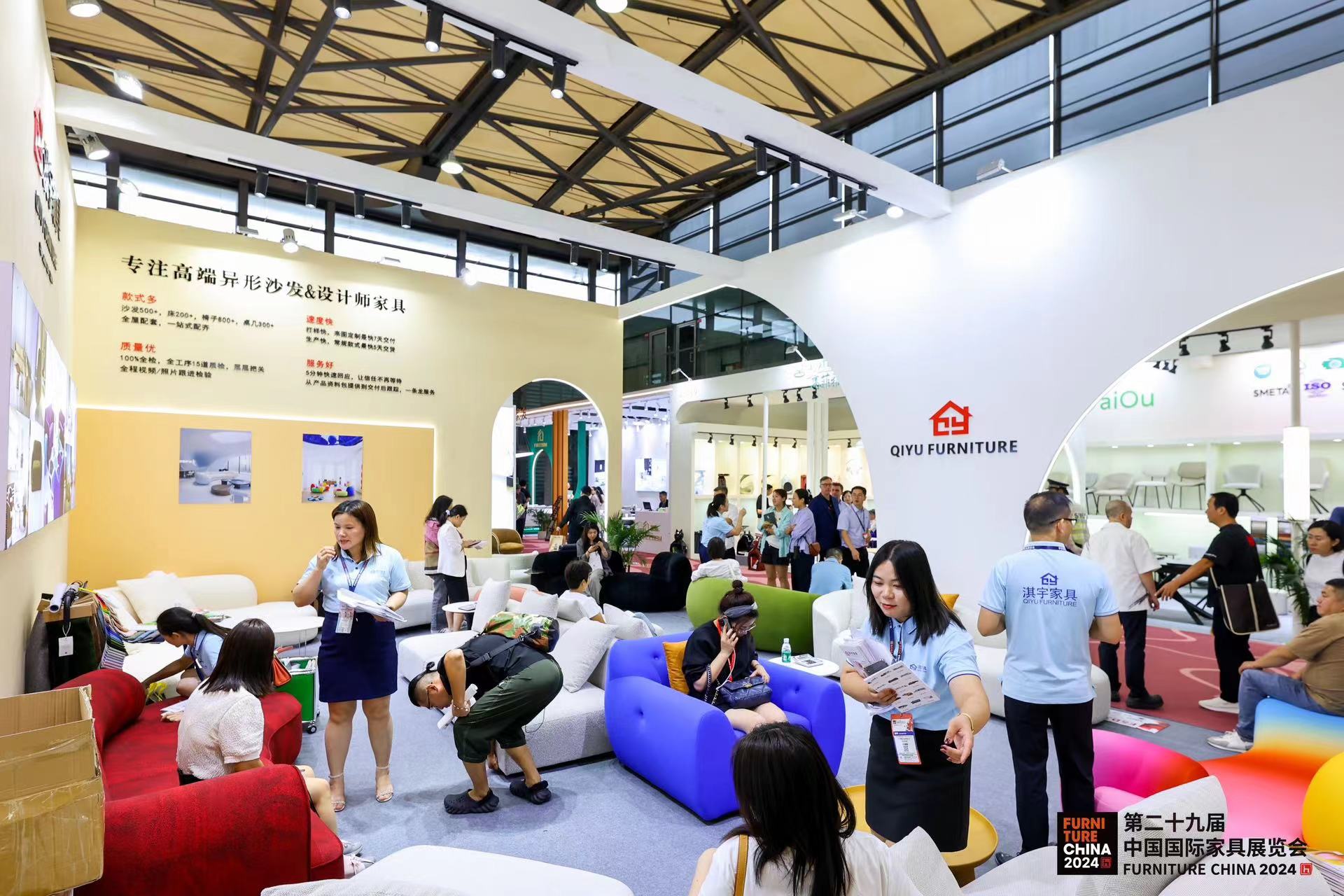 汇聚世界目光UP正当时！2024浦东家具家居双展盛大开幕(图10)