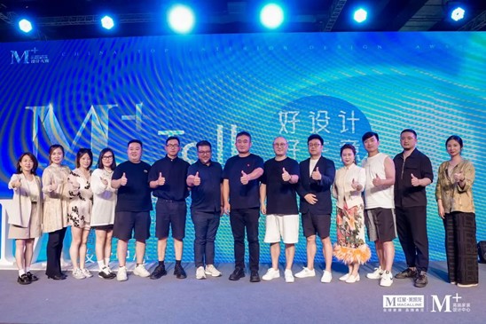 2024M+高端家装设计大会落幕设计师畅谈全案时代的生意