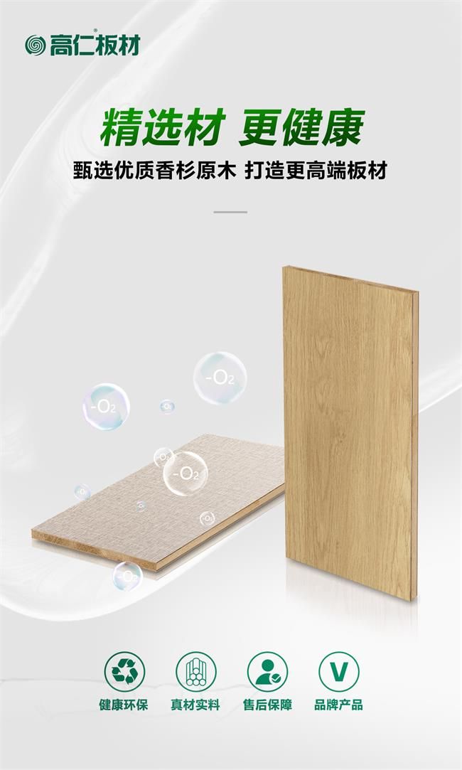 荣耀绽放!第九届中品榜2024年设计师推荐十大品牌震撼揭晓(图9)