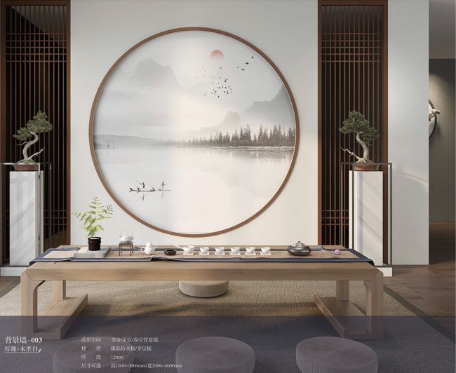 荣耀绽放!第九届中品榜2024年设计师推荐十大品牌震撼揭晓(图11)