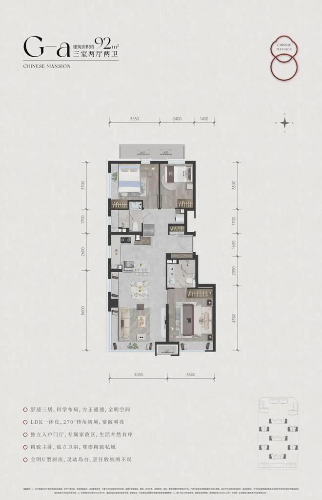 京华国贤府（售楼处）网站-房山京华国贤府-2024最新发布详情(图4)