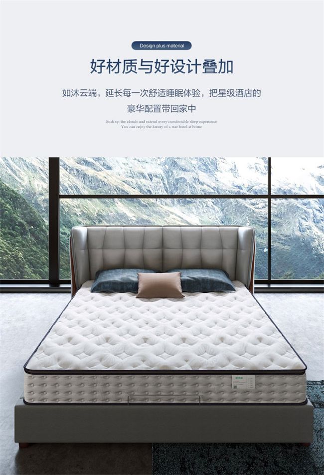 荣耀揭晓！第九届中品榜2024年软体家具十大品牌重磅发布(图10)