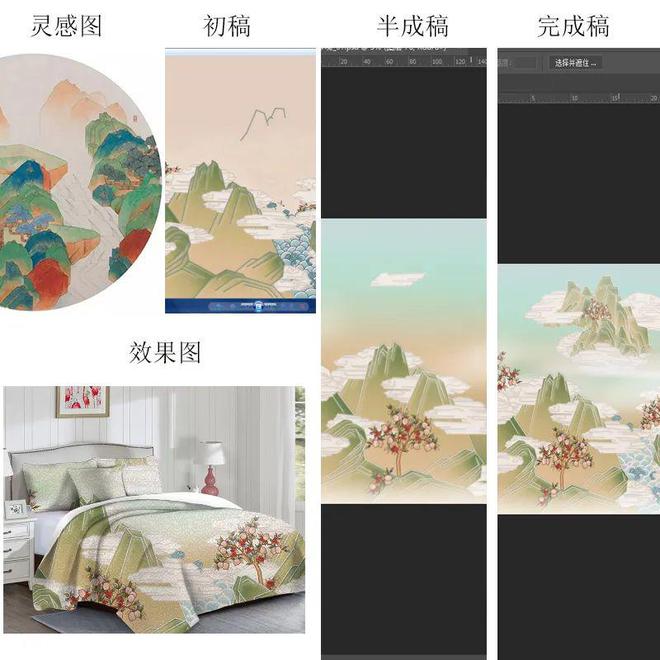 2024春夏家居趋势预测--芭比美学