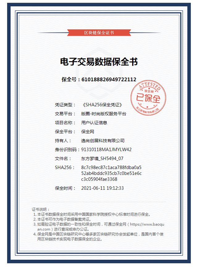 2024春夏家居趋势预测--芭比美学(图2)