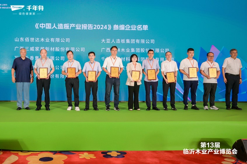 样板力量创新赋能：千年舟闪耀2024临沂木博会(图11)