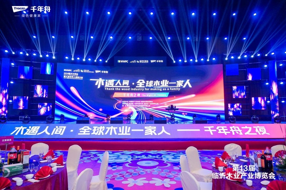 样板力量创新赋能：千年舟闪耀2024临沂木博会(图12)