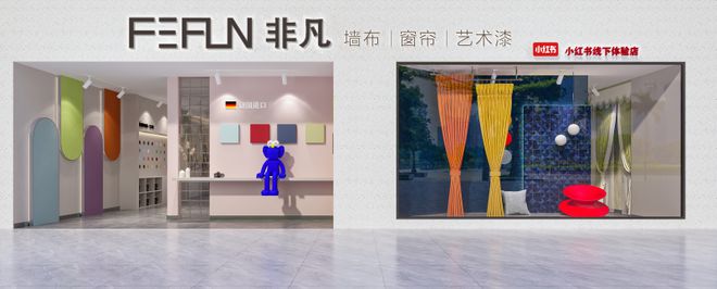 必赢国际2024年中品榜墙布窗帘十大品牌震撼发布彰显行业魅力(图9)