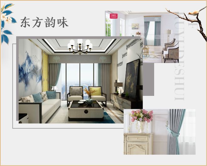 必赢国际2024年中品榜墙布窗帘十大品牌震撼发布彰显行业魅力(图12)