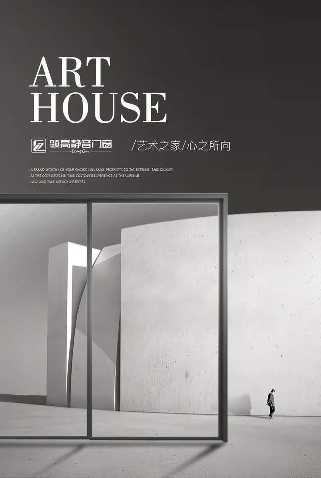 领高推拉门系列丨一场与推拉门的质感空间(图3)