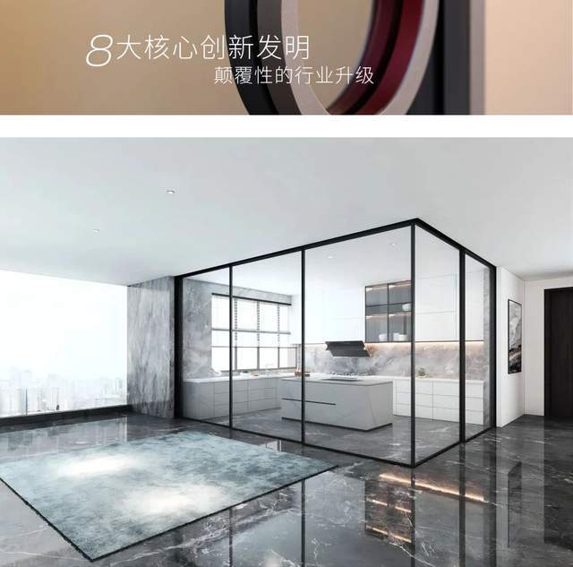 领高推拉门系列丨一场与推拉门的质感空间(图2)