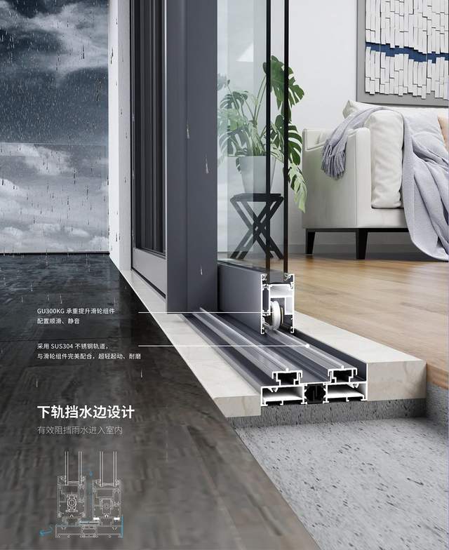 领高推拉门系列丨一场与推拉门的质感空间(图4)