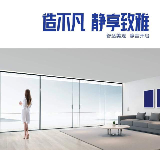 领高推拉门系列丨一场与推拉门的质感空间(图5)