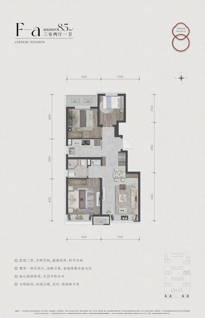 Bwin必赢京华国贤府(售楼处)-2024首页丨京华国贤府欢迎您丨地址价格(图7)