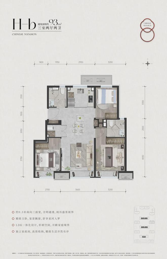 Bwin必赢京华国贤府(售楼处)-2024首页丨京华国贤府欢迎您丨地址价格(图9)