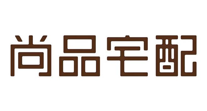 定制衣柜品牌2024年十大名牌彰显家居新态势(图2)