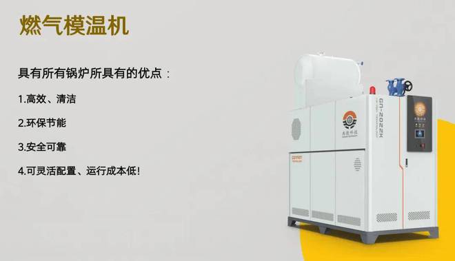 IPFM2024国际植物纤维纸浆模塑佛山展广东共能智造装备有限公司(图2)