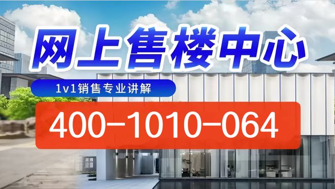 2024年中建山水雅境（网站最新发布）生态环境-交通地铁(图1)