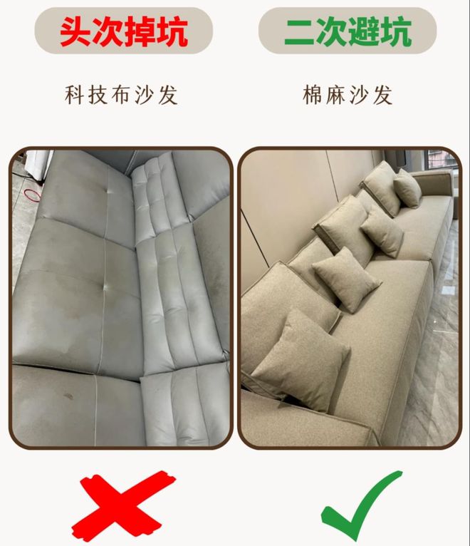 别再踩雷！我的两套房装修经验教你避开这些坑！(图3)