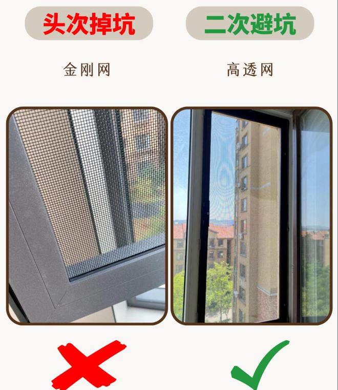 别再踩雷！我的两套房装修经验教你避开这些坑！(图5)