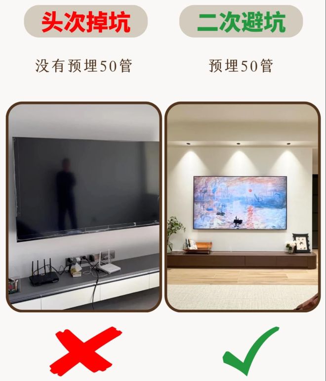 别再踩雷！我的两套房装修经验教你避开这些坑！(图2)