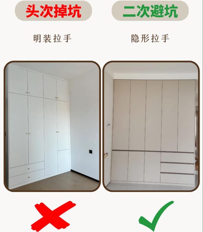 别再踩雷！我的两套房装修经验教你避开这些坑！(图8)