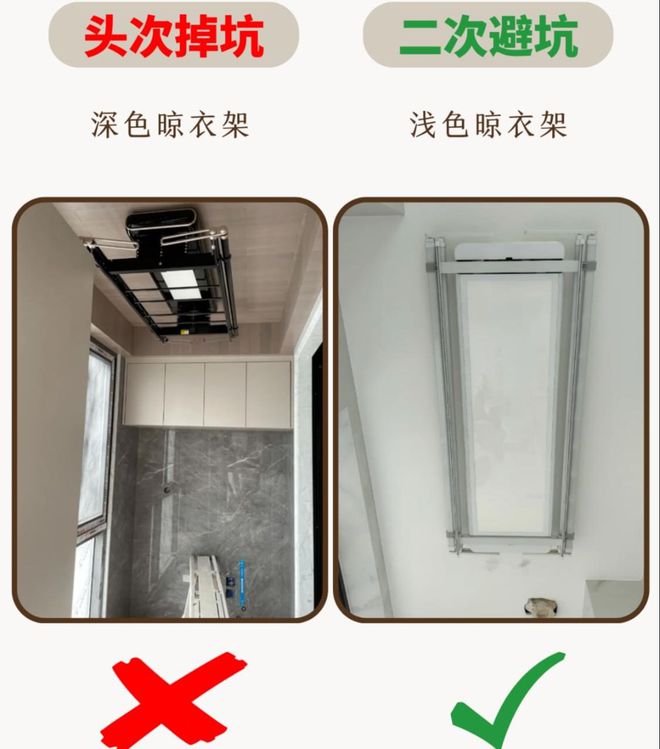 别再踩雷！我的两套房装修经验教你避开这些坑！(图7)