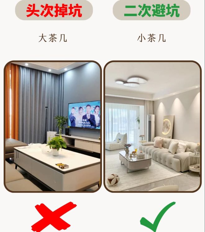 别再踩雷！我的两套房装修经验教你避开这些坑！(图9)