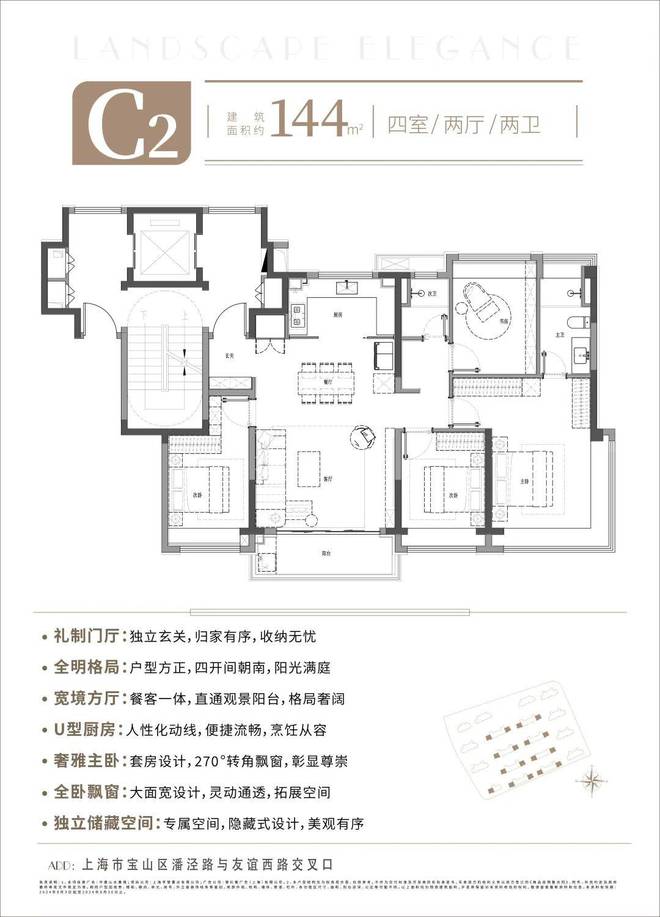2024中建山水雅境(中建山水雅境)网站-百度百科-上海房天下(图4)
