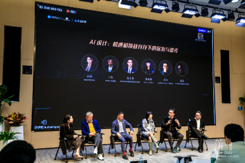 首届中国室内AI设计大赛启动美学与科技助力助力产业新增长！(图11)