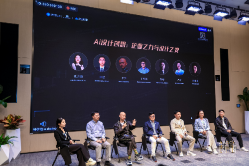 首届中国室内AI设计大赛启动美学与科技助力助力产业新增长！(图12)