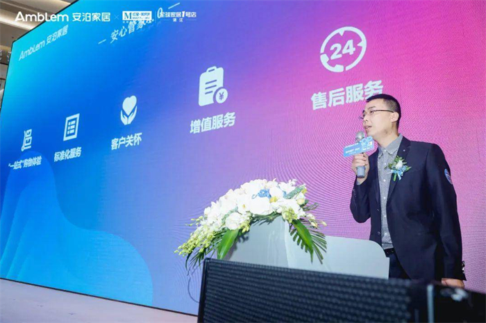 安泊家居推出2024新品及安心管家40服务系统打造家居新体验(图7)