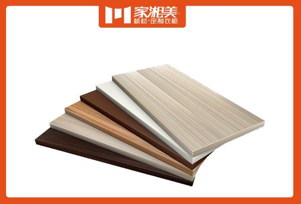 家湘美板材十大必赢国际木工打柜子用什么板材？这里给你解答(图1)