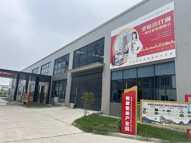 湖南环生瑞家整建整装材质革新定制风尚打造美学新体验Bwin必赢(图3)