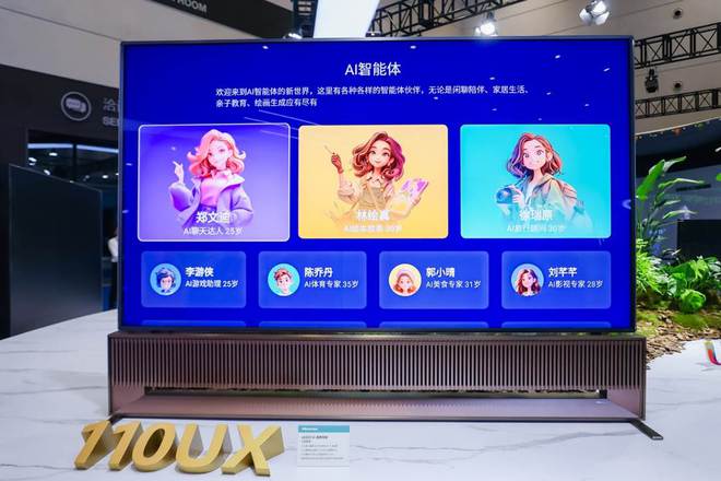 海信百吋电视矩阵亮相2024电博会让消费者零距离感受美好生活(图2)
