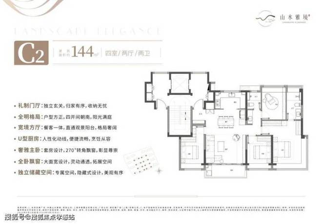 中建山水雅境-中建山水雅境欢迎您-首页网站-楼盘(图1)