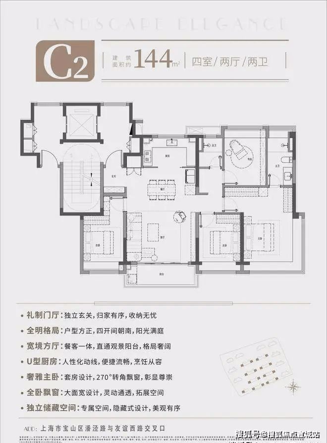 必赢国际【中建山水雅境】售楼处网站-百度百科-山水雅境上海房天下(图4)