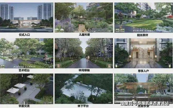 必赢国际【中建山水雅境】售楼处网站-百度百科-山水雅境上海房天下(图13)