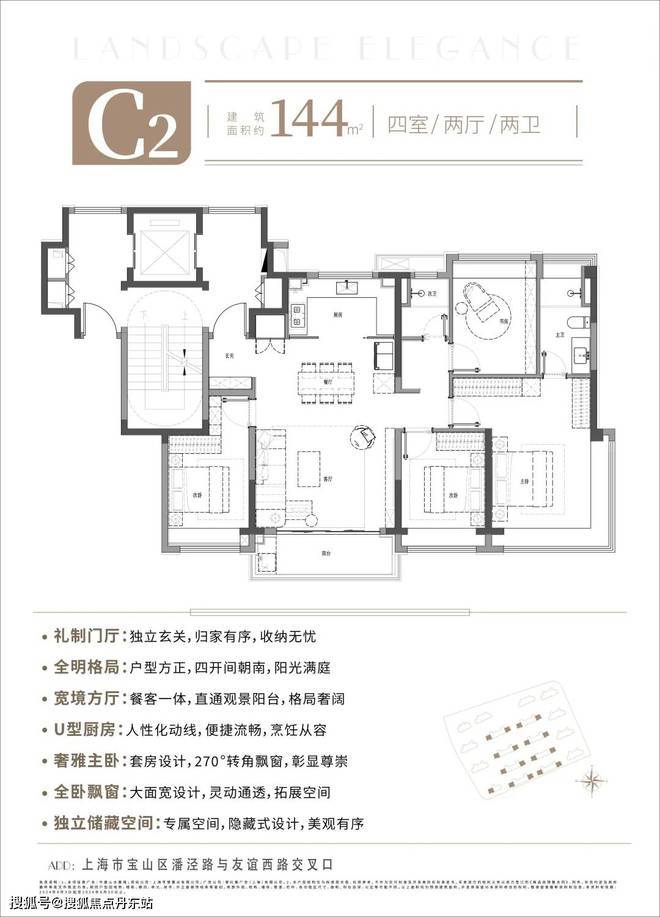 中建山水雅境（网站）中建山水雅境2024年房价迎来大幅度暴涨Bwin必赢(图4)