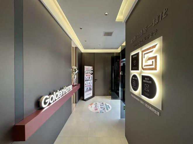 品牌推荐金牌整家定制以品质与服务提升美好人居生活(图2)